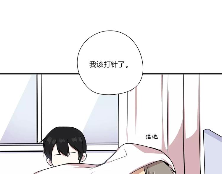 第2话9