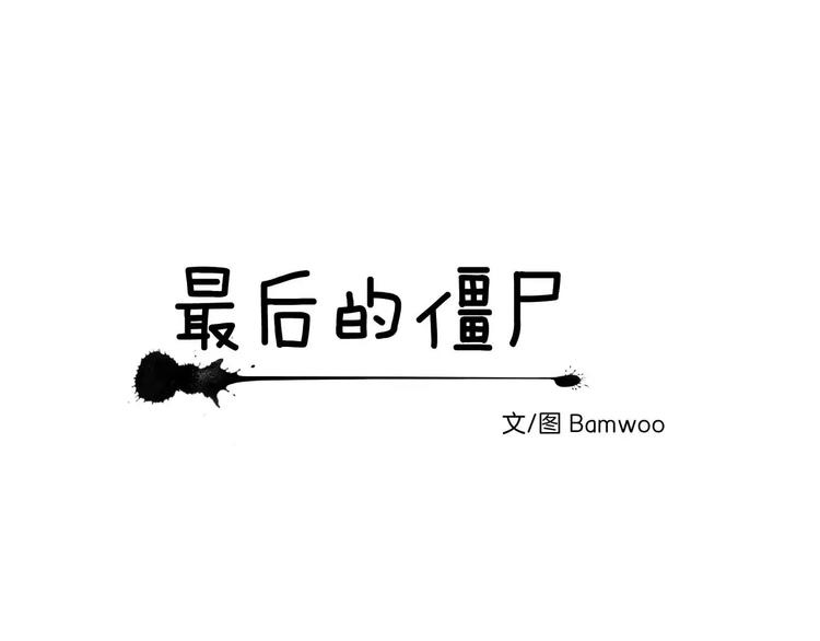 第9话10