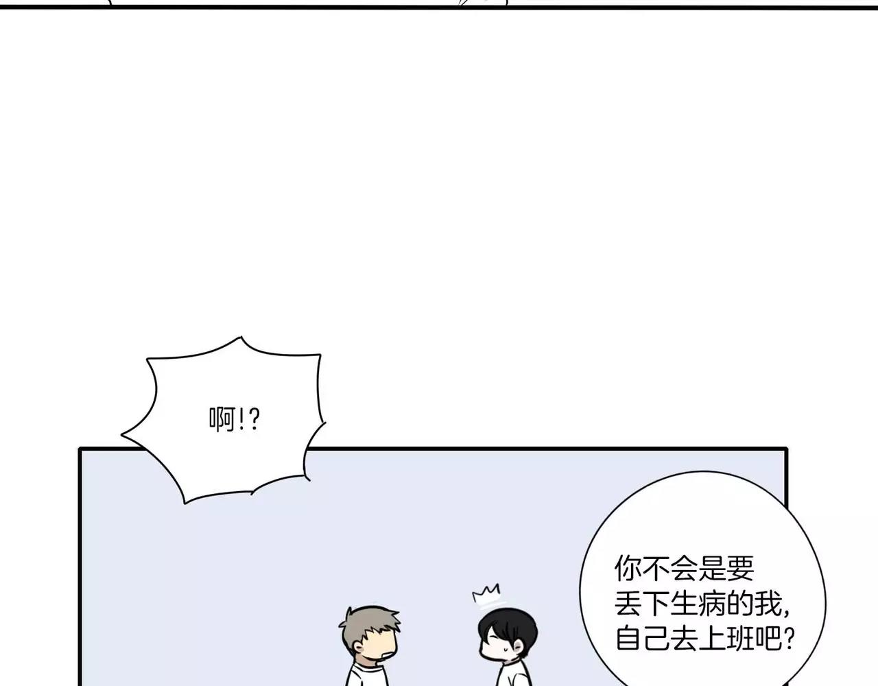 第19话87