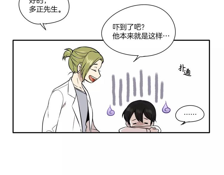 第3话31