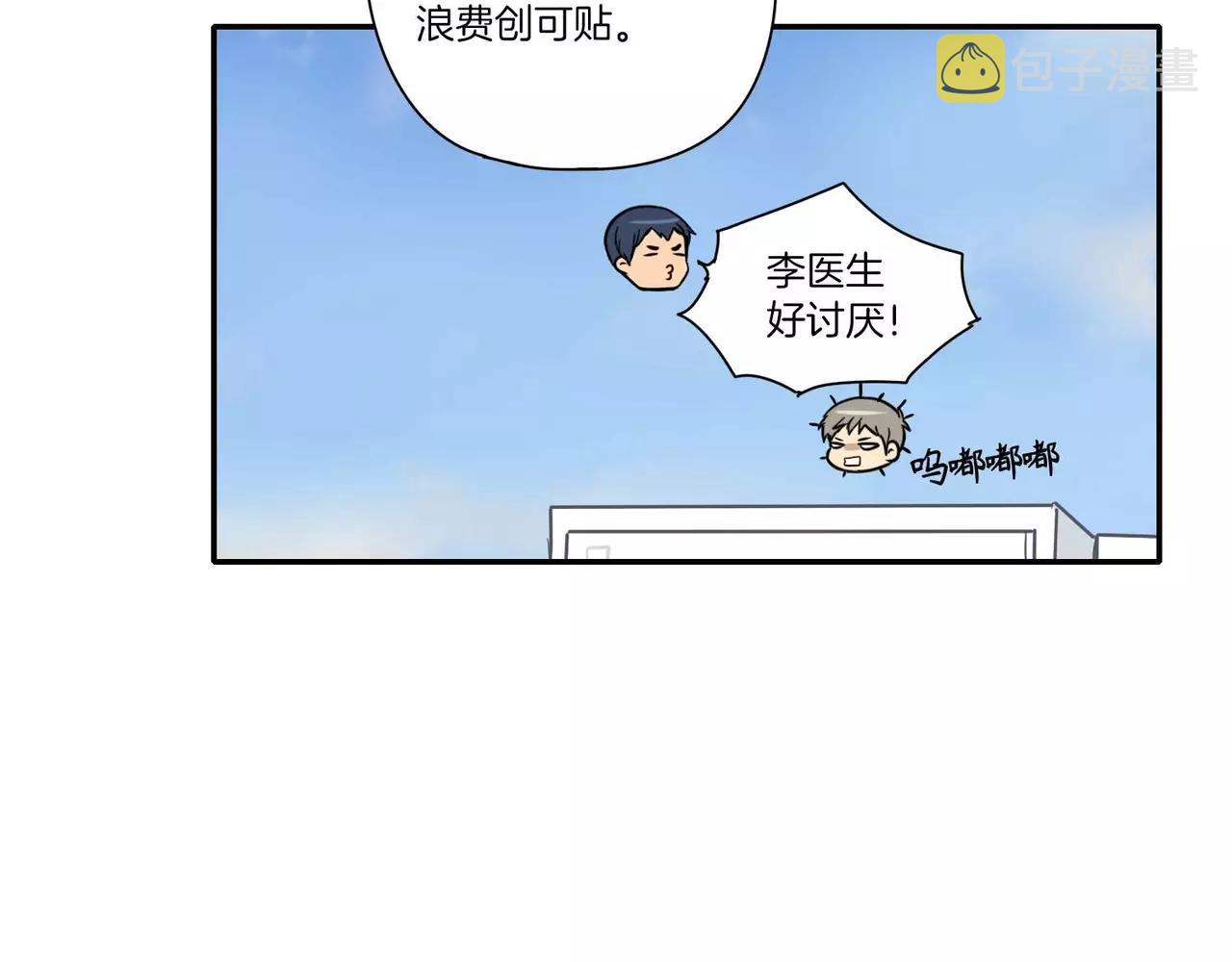 第13话89