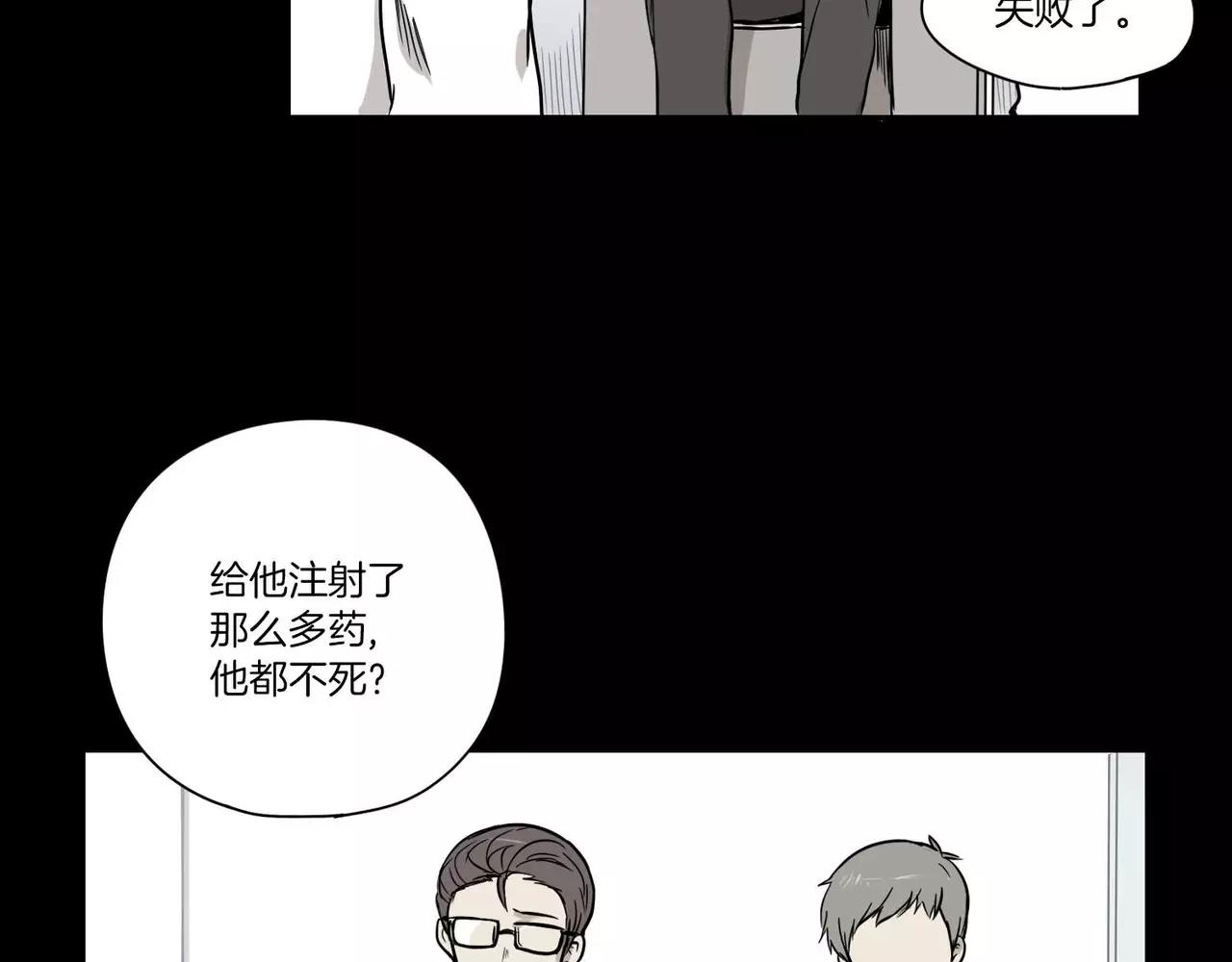 第24话10