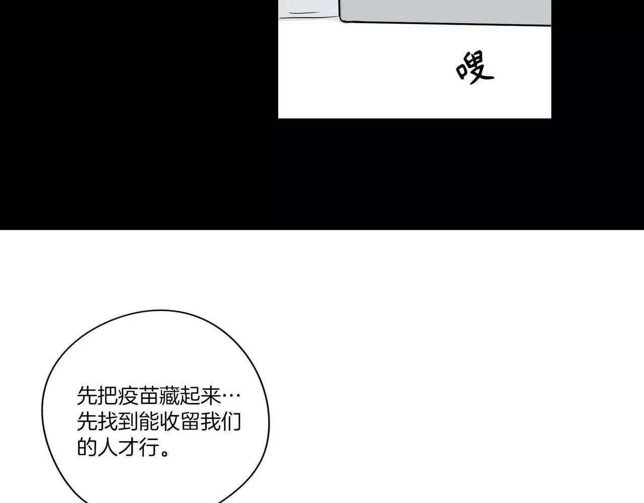 第17话76