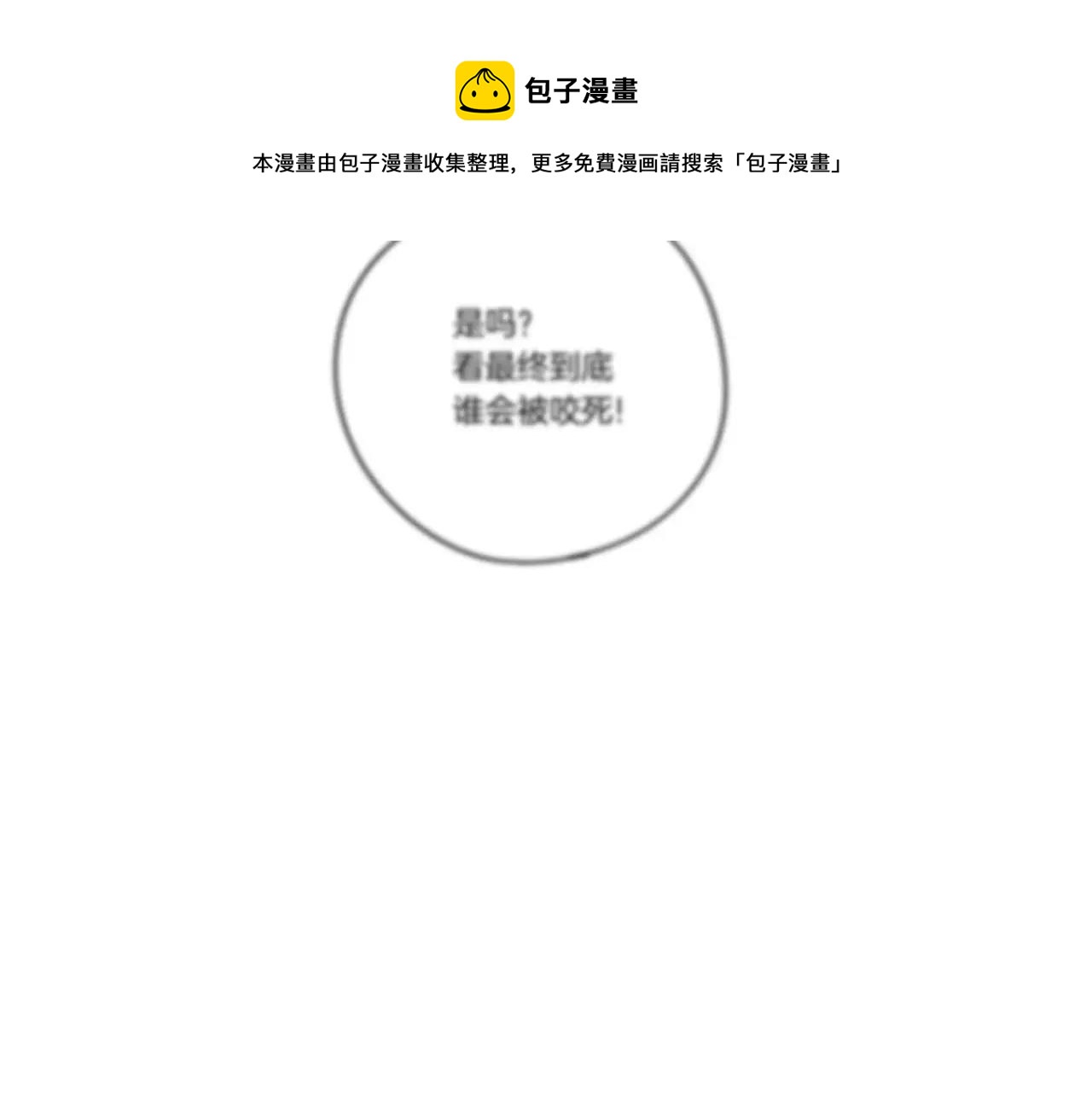 第22话49