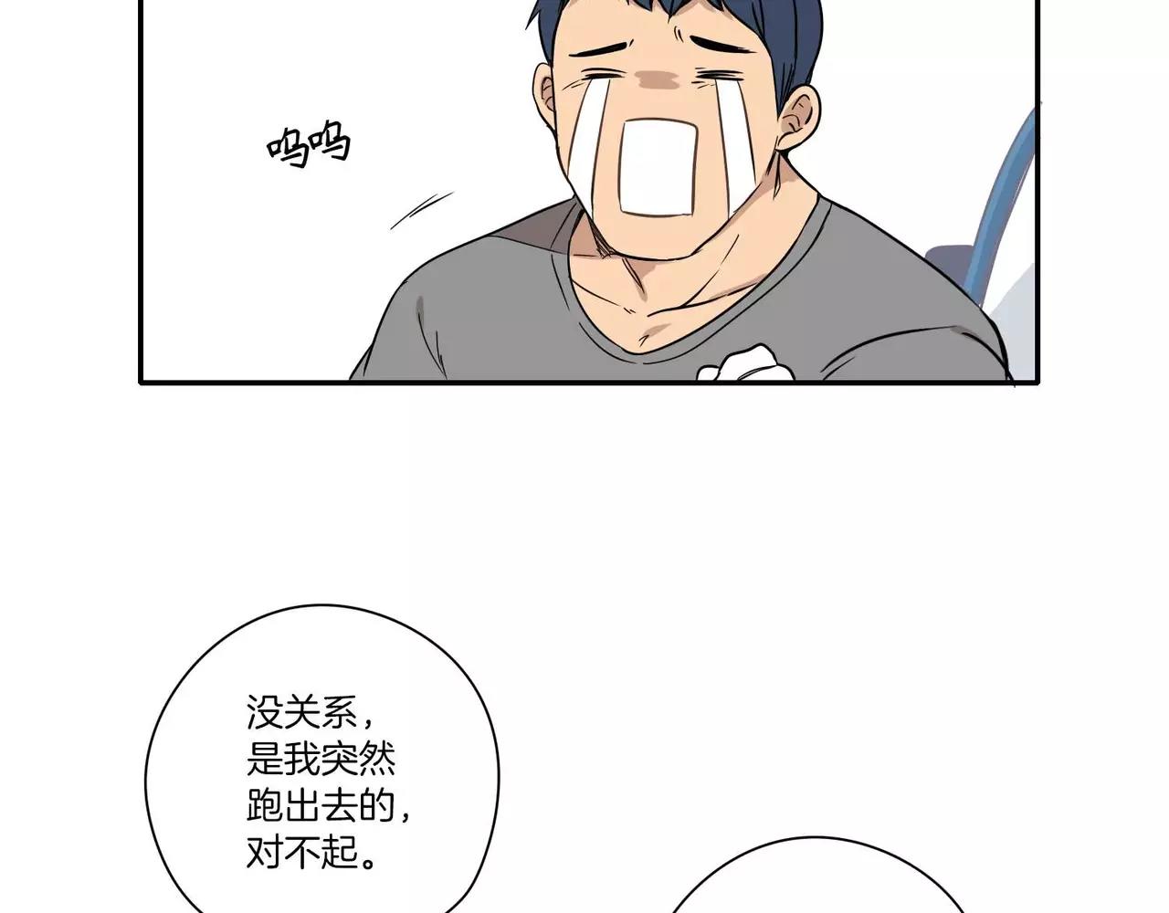 第14话60