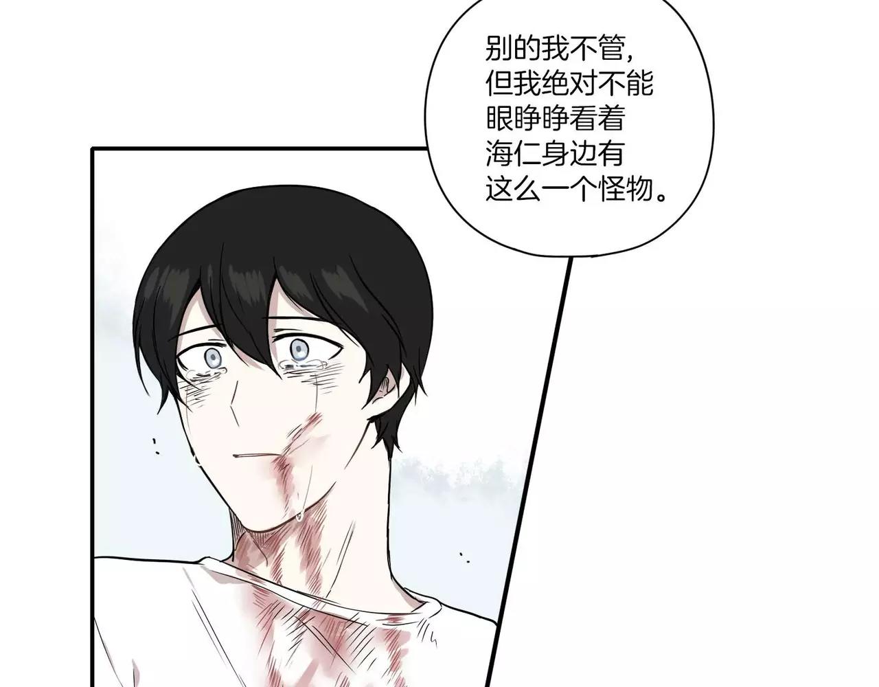 第24话111