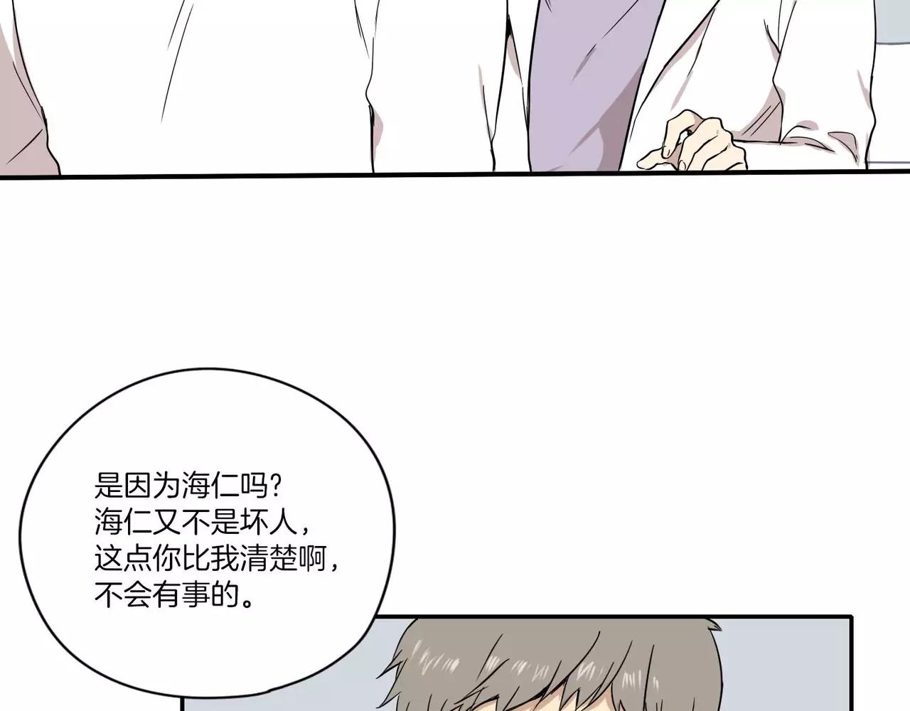 第14话22