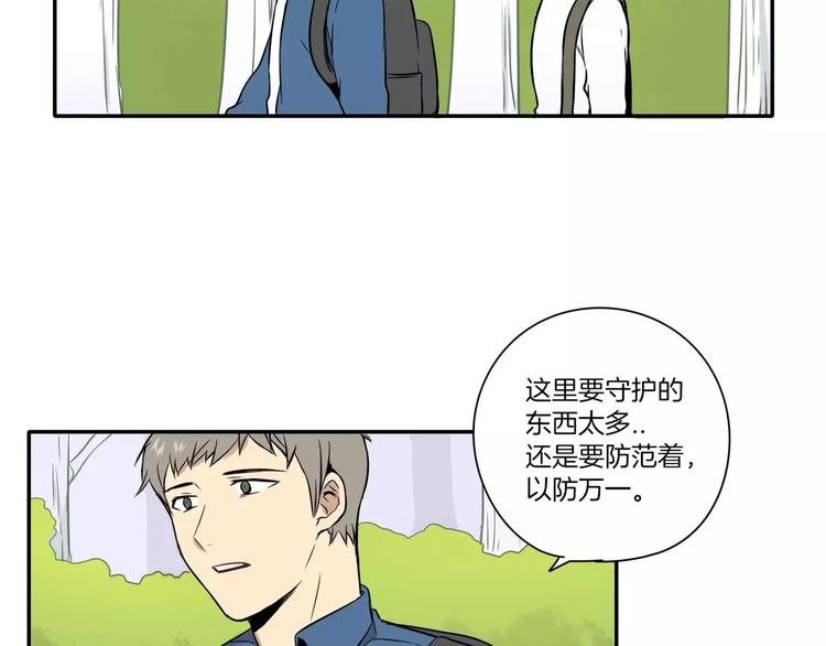 第8话30