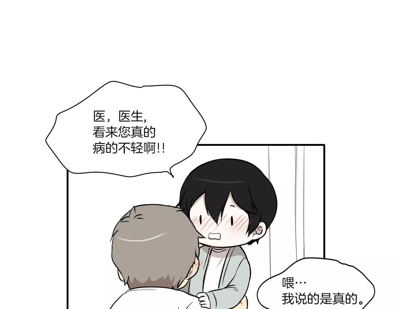 第19话111