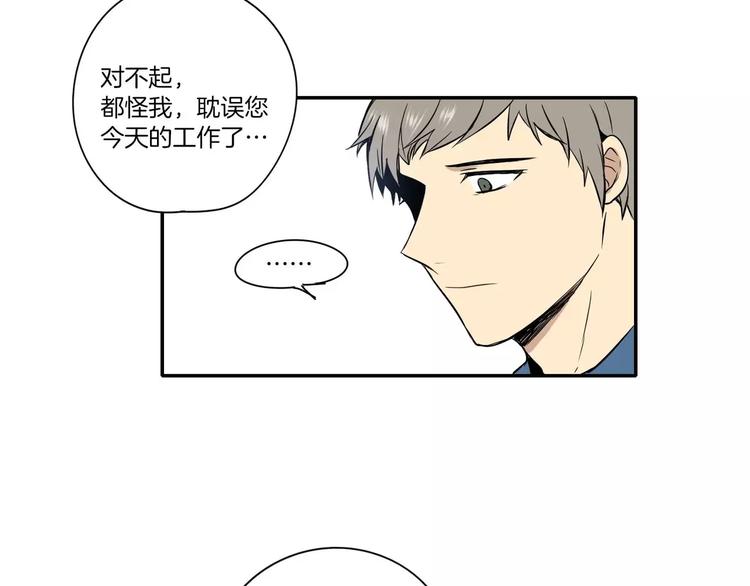 第8话77