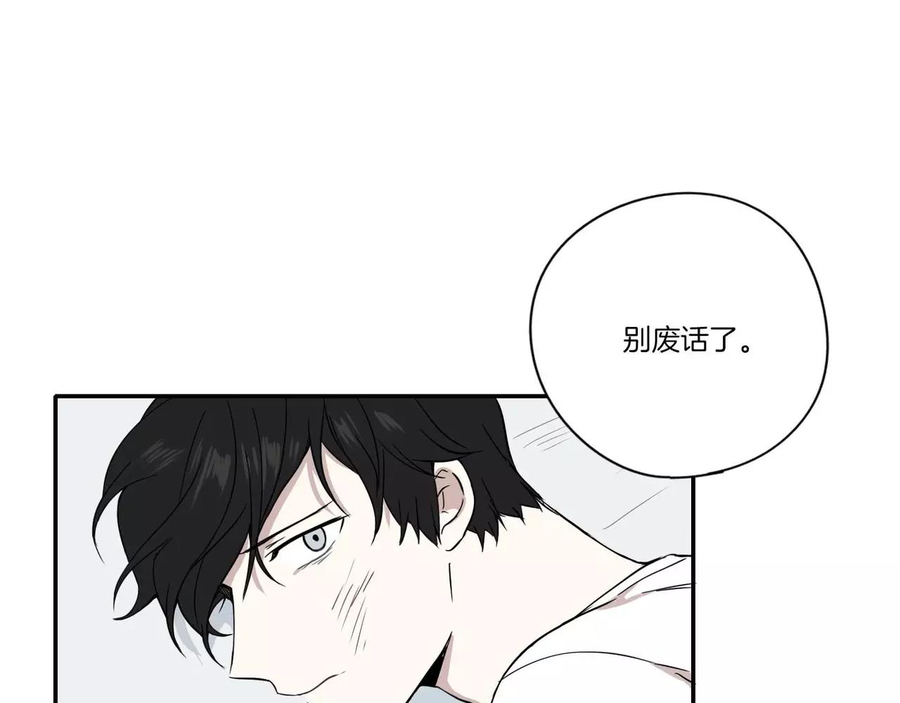 第20话97