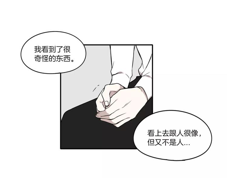第8话75