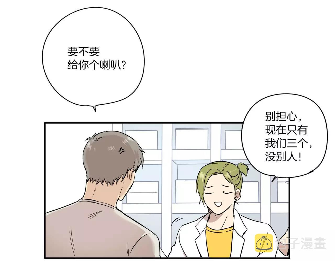 第13话29