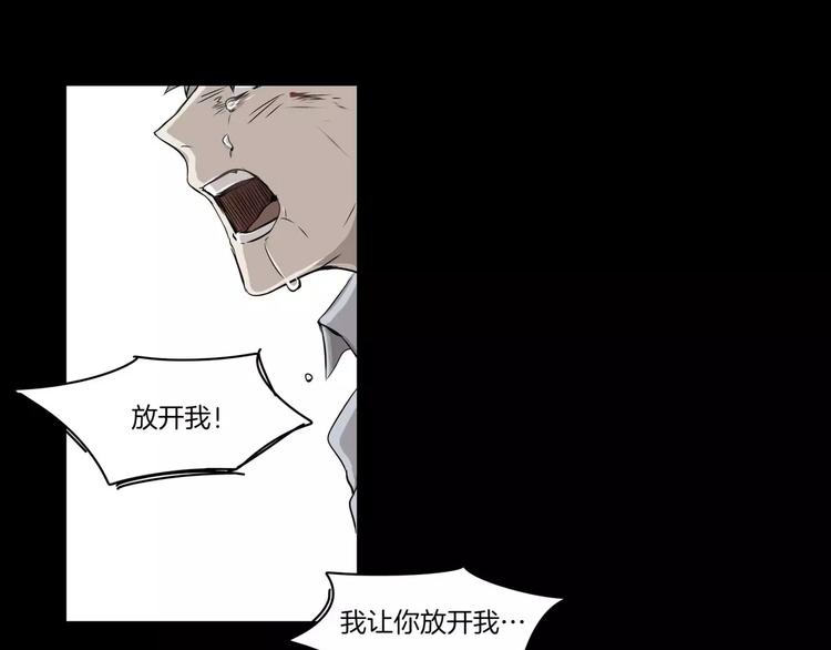 第6话56