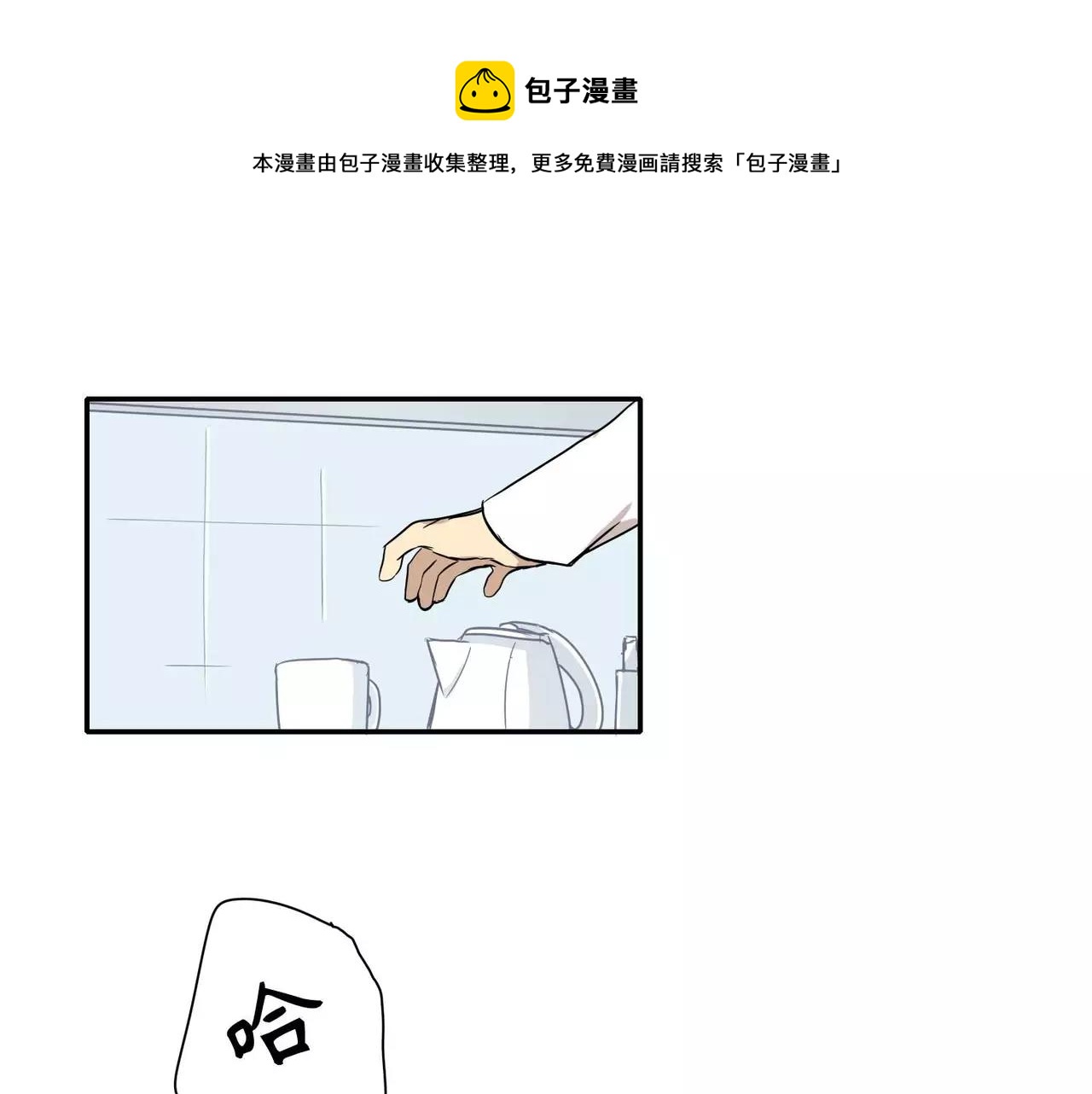 第18话0