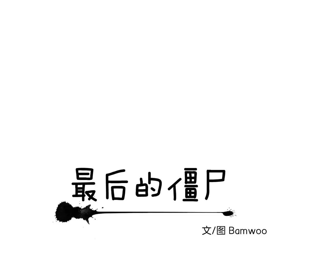 第10话23