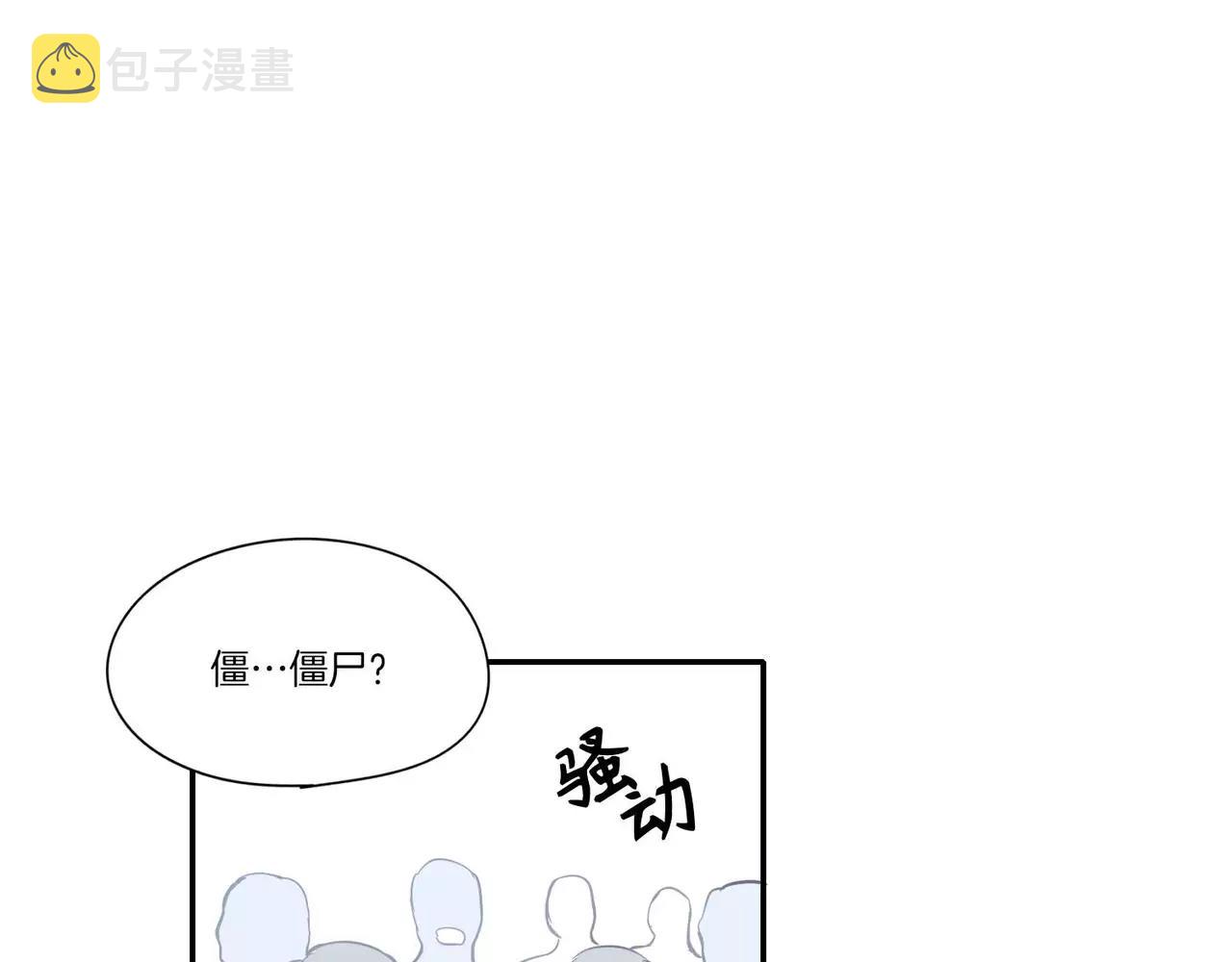 第21话40