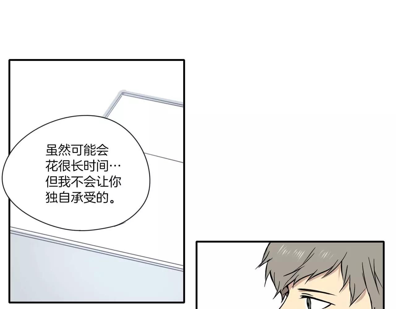 第24话93
