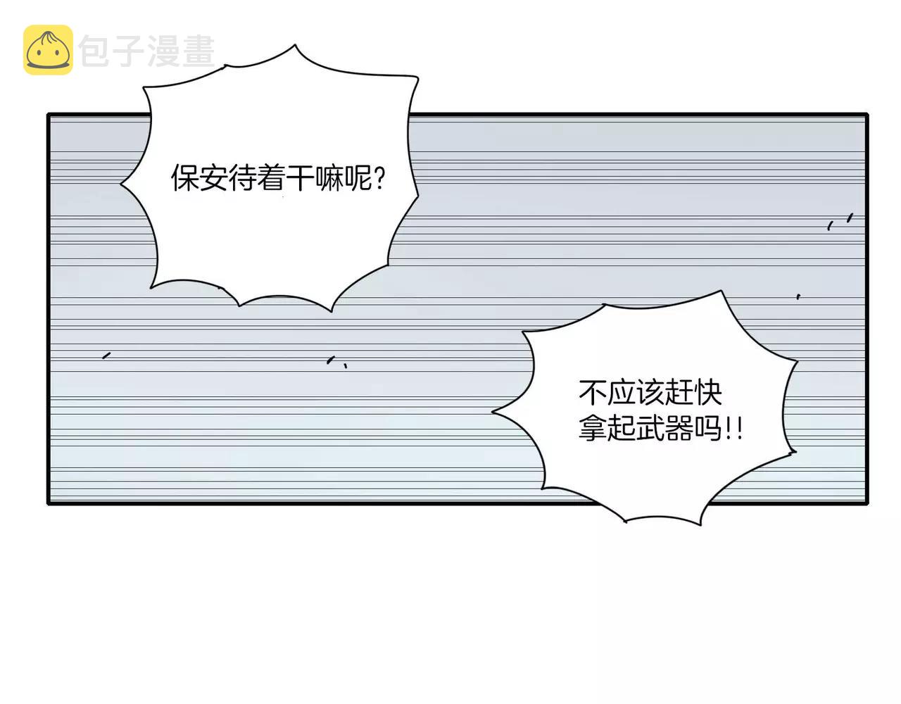 第21话68