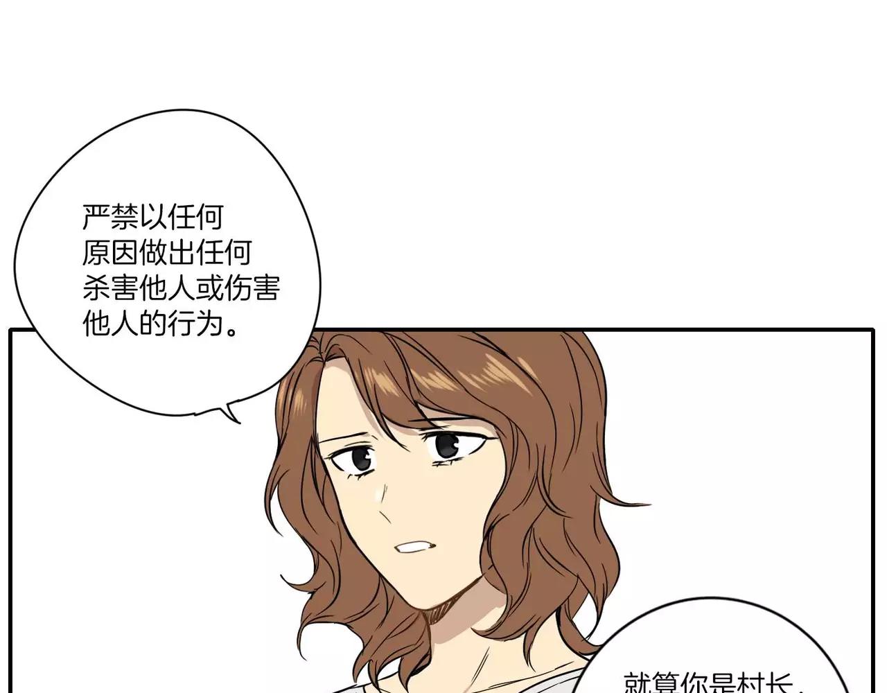 第25话67