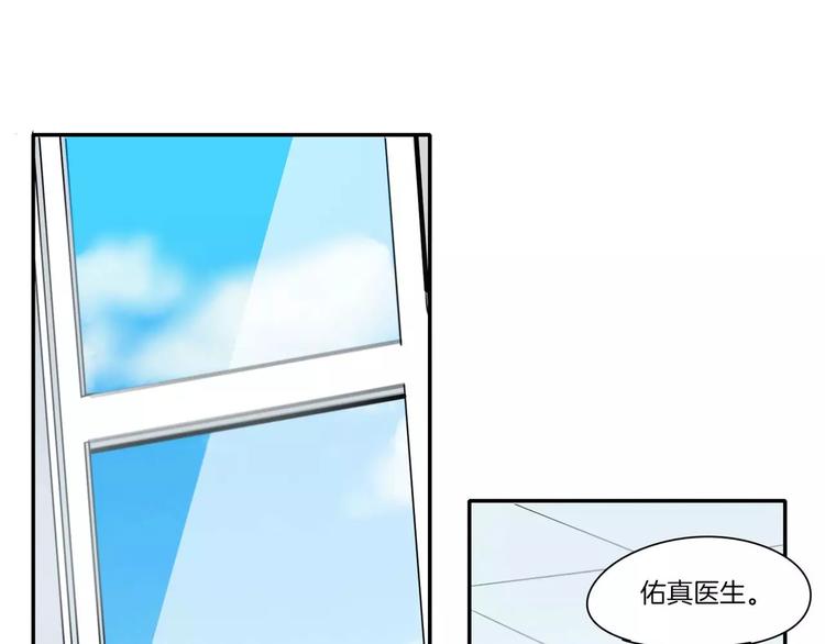 第3话33