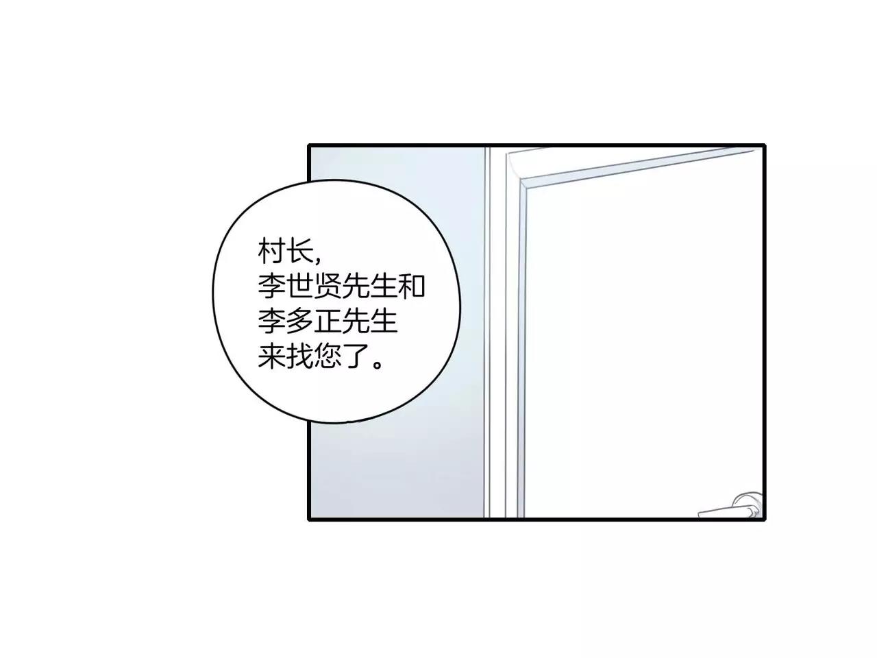第26话34