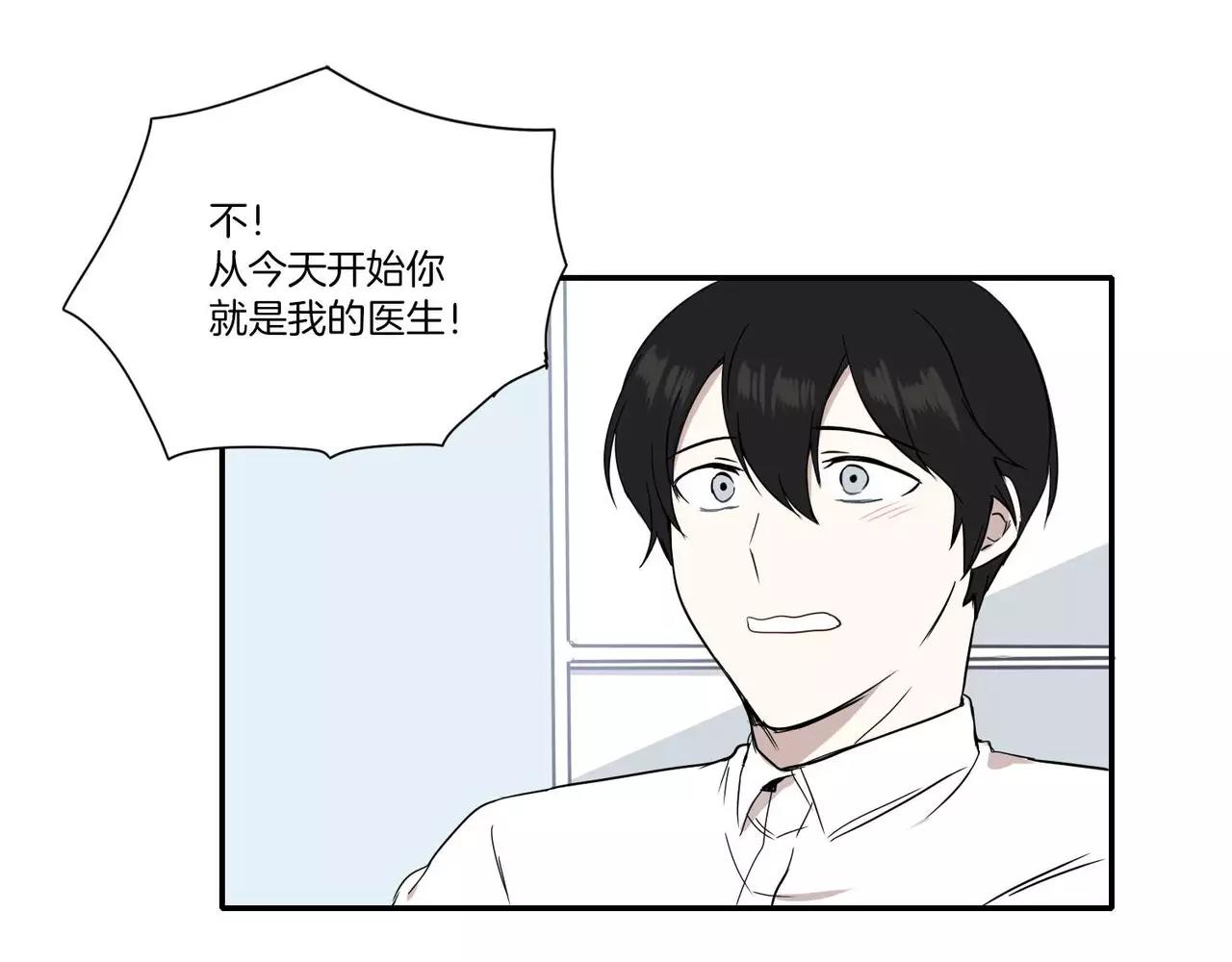 第13话86