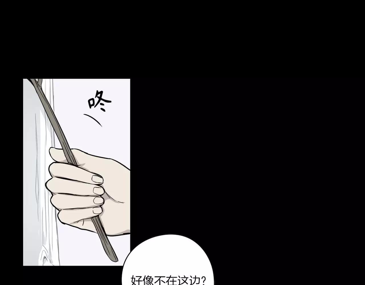 第23话44