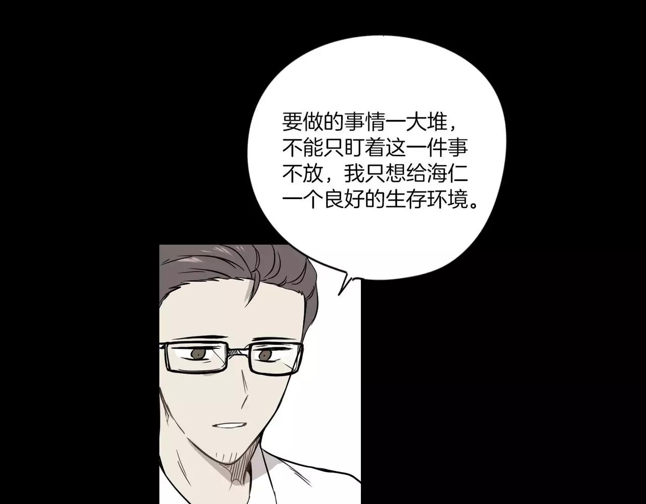 第24话47