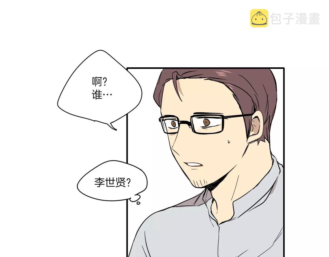 第17话18