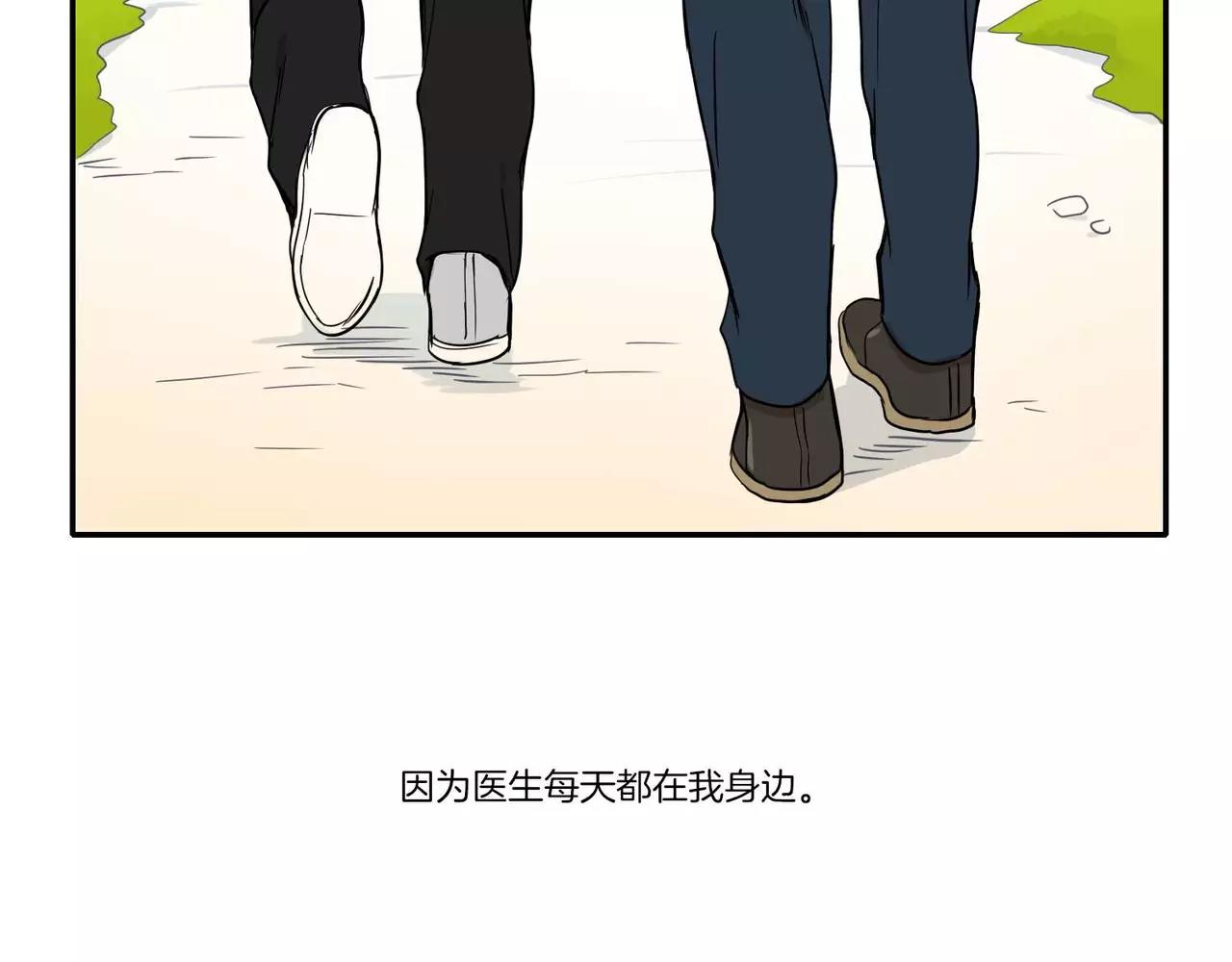 第10话84