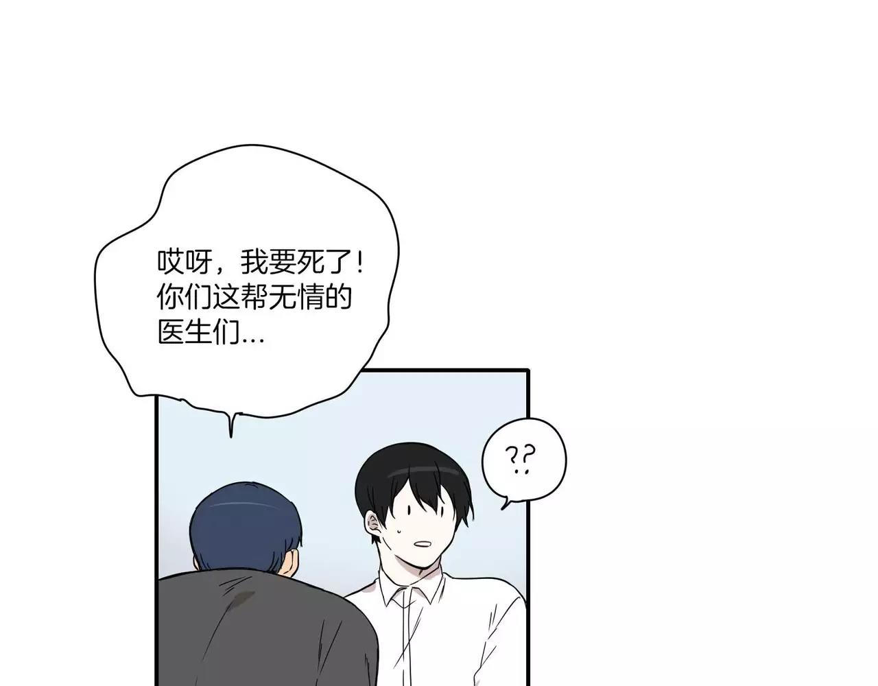 第13话75