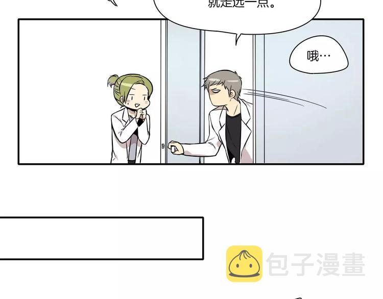 第3话14