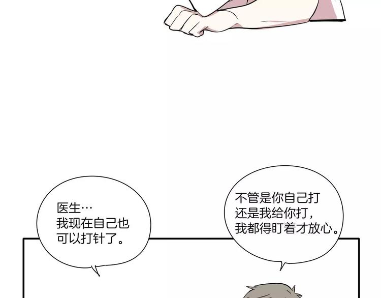 第2话13