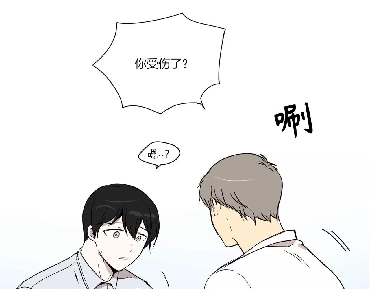 第14话71