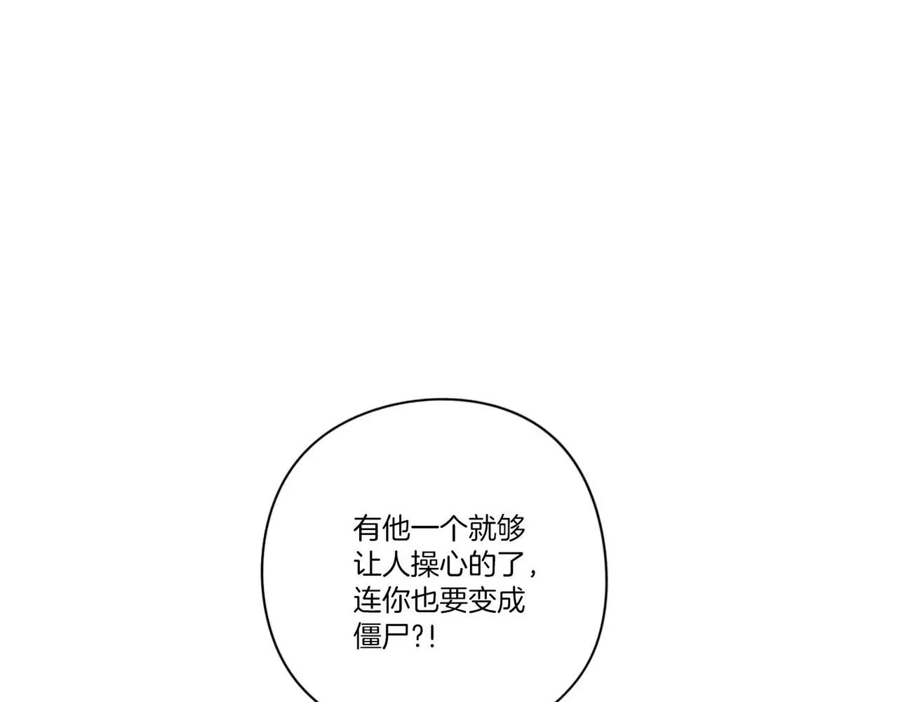 第24话105