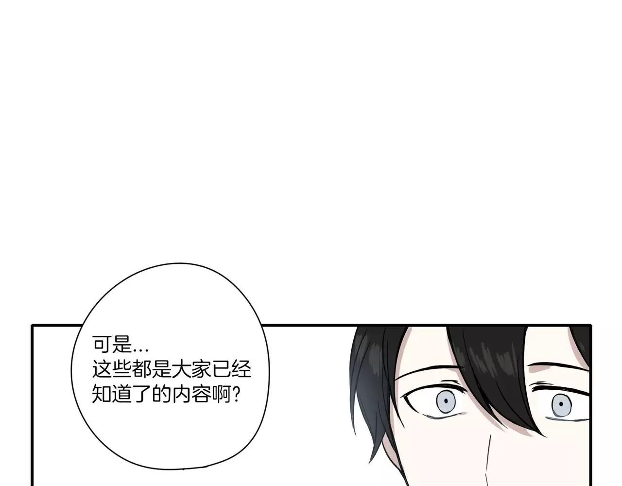 第10话46