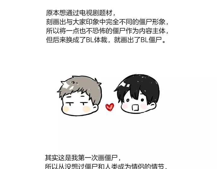 後记 谢谢大家3