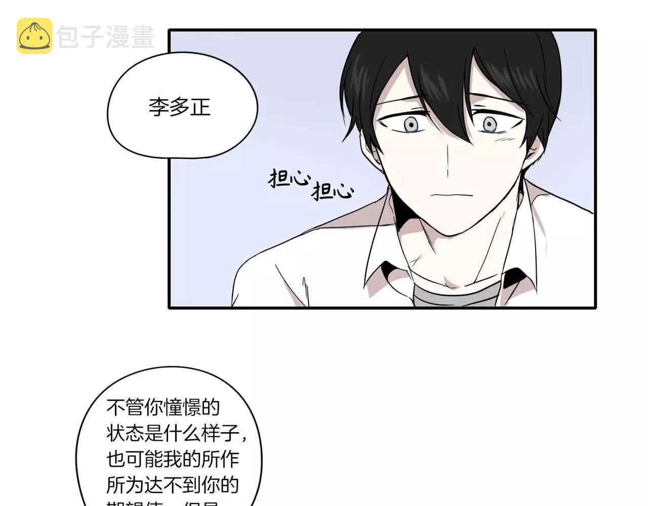 第11话85