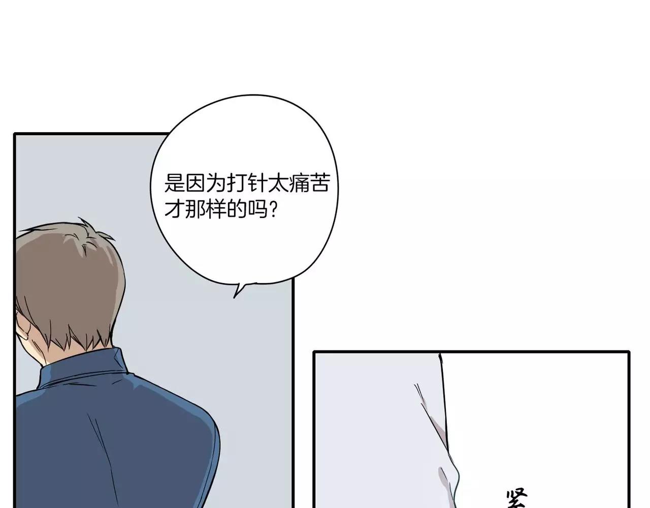 第10话12