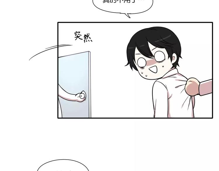 第2话70