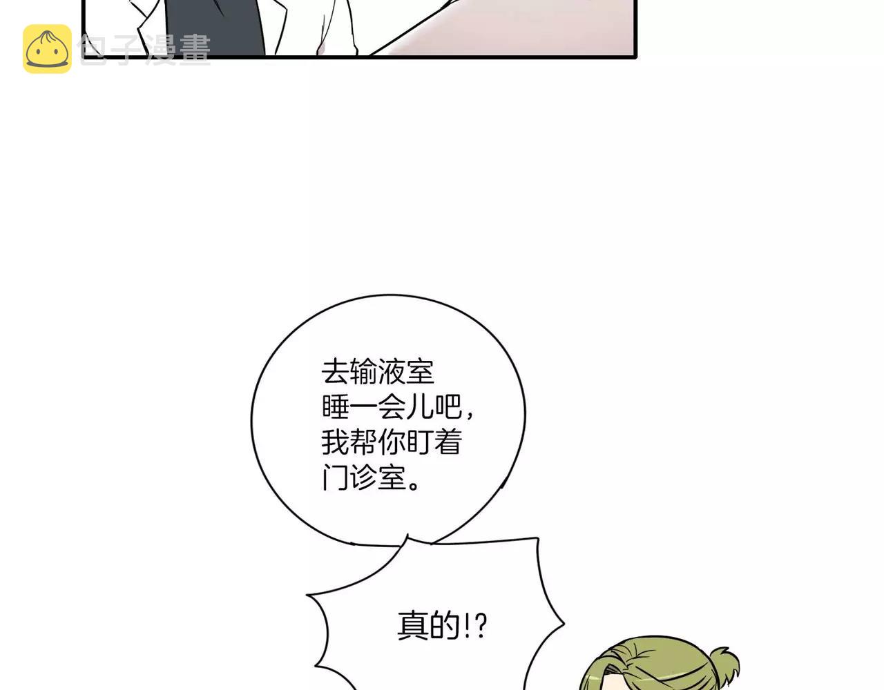第18话10
