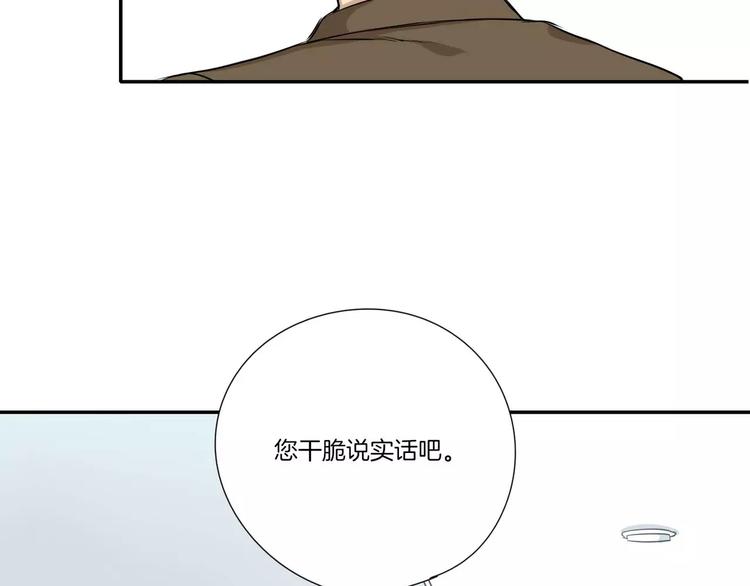 第4话29