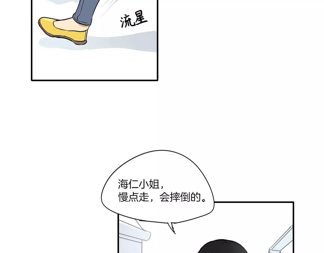第14话33