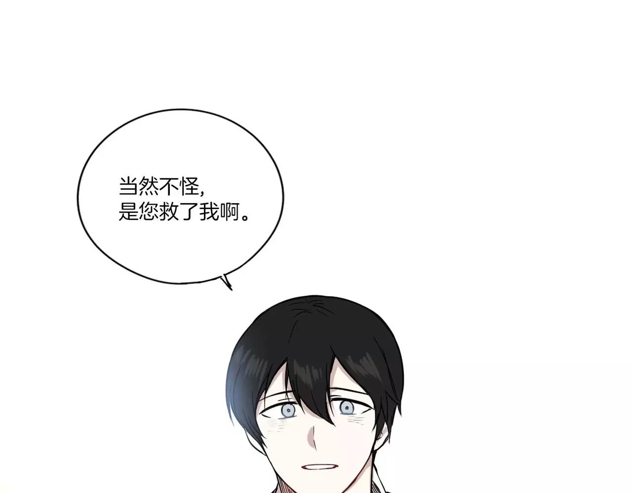 第25话92