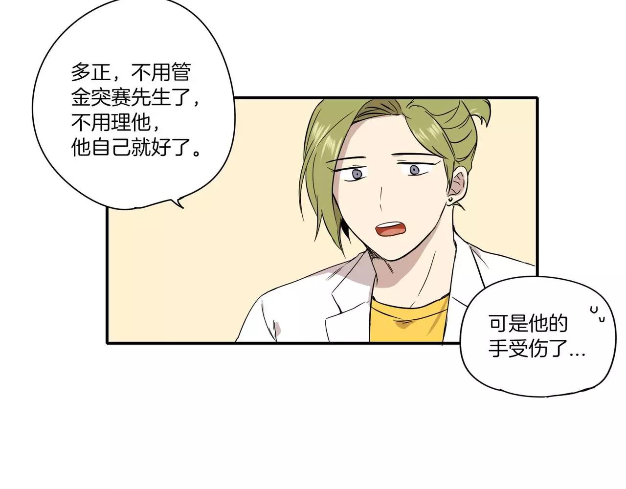 第13话73