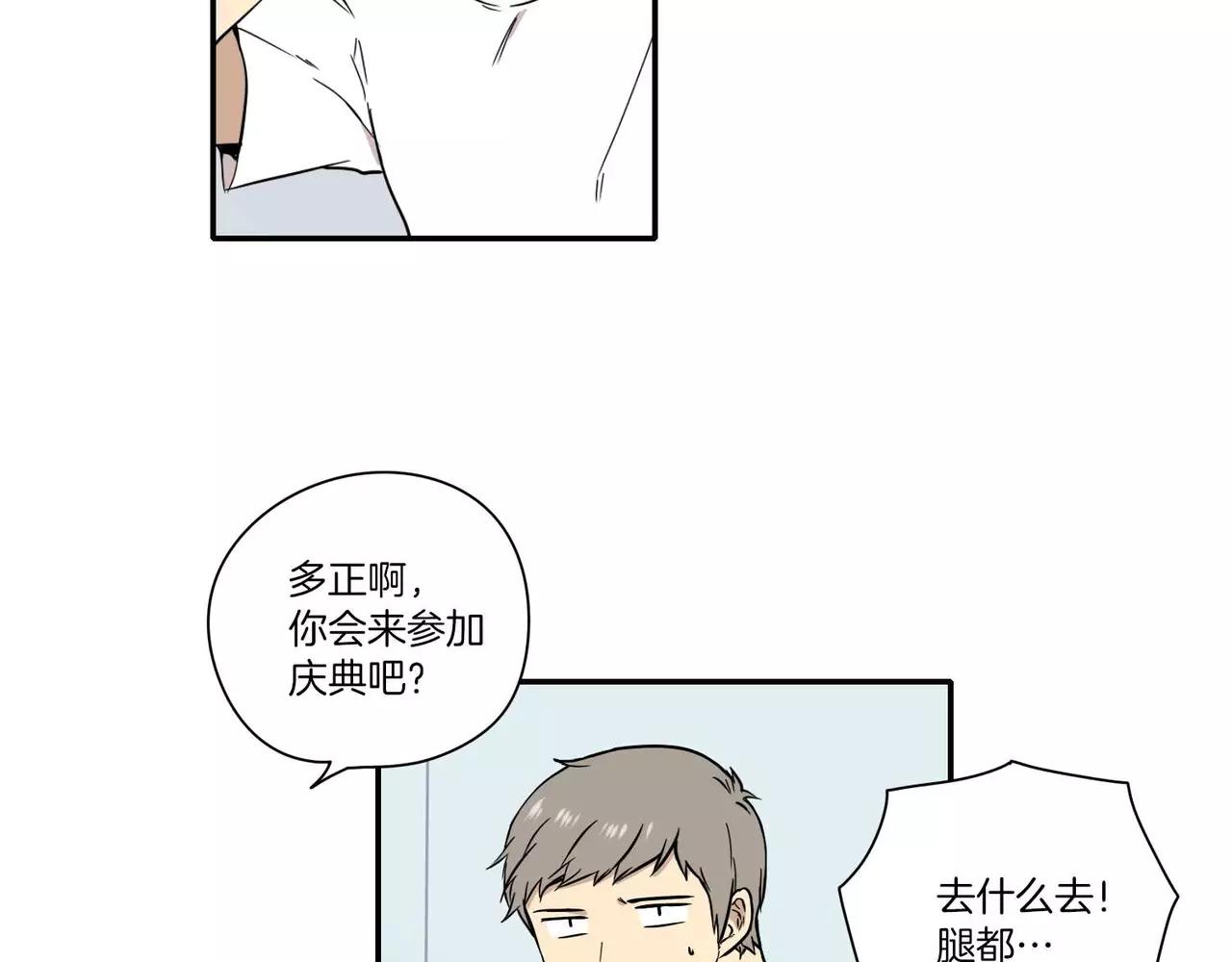 第15话2