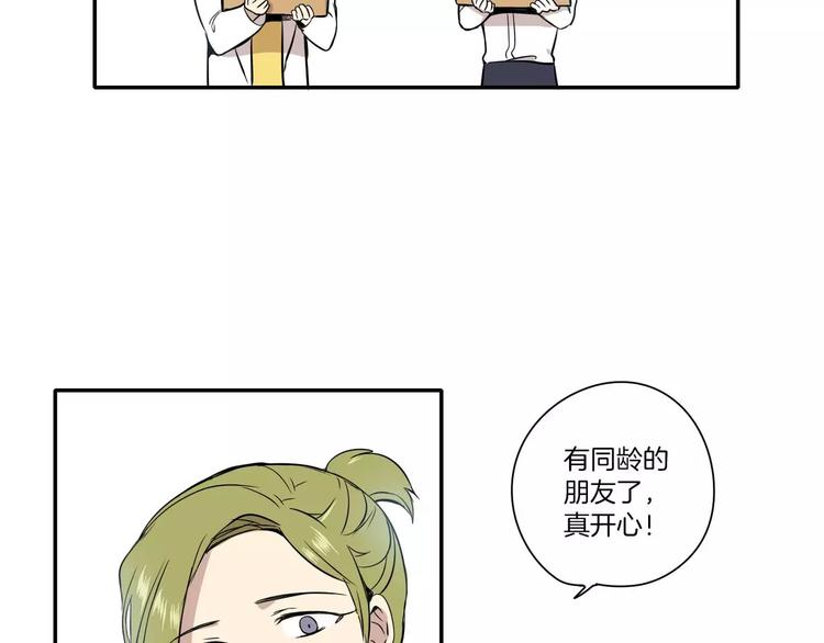 第5话58