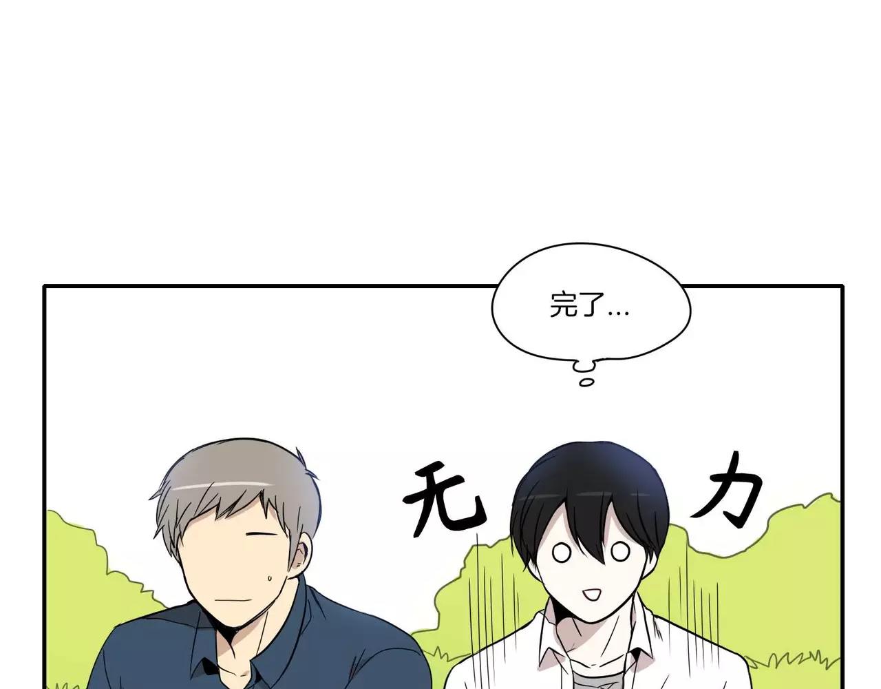 第11话79