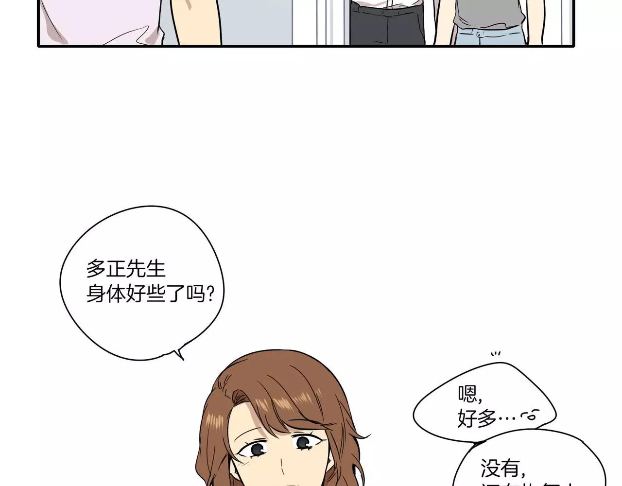 第26话36